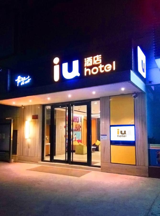 Iu Hotel Zhanjiang Haibin Avenue Xinhaimingchen ภายนอก รูปภาพ